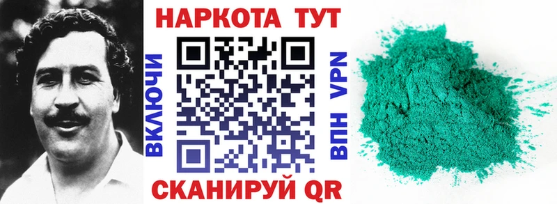 Метамфетамин Задонск