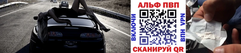 где купить наркотик  Задонск  A PVP СК КРИС 