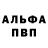Меф мяу мяу HulidGan _FF