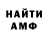 Амфетамин VHQ Ewa Maslowska