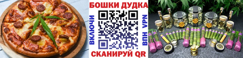 Печенье с ТГК конопля Задонск