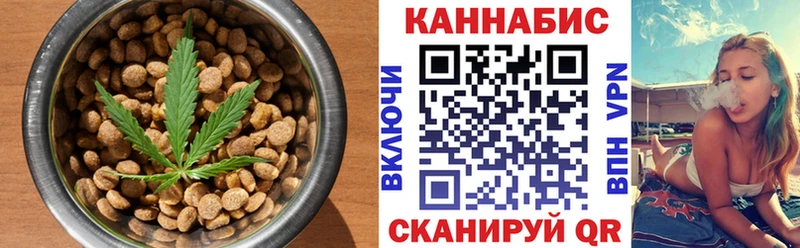 Печенье с ТГК марихуана Задонск