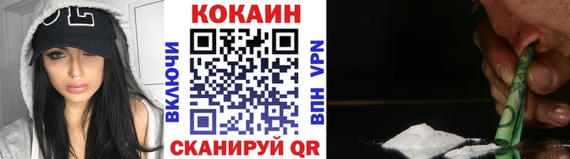 даркнет наркотические препараты  кракен ссылки  Кокаин Колумбийский  Задонск  закладка 
