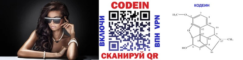 Codein Purple Drank  Задонск 