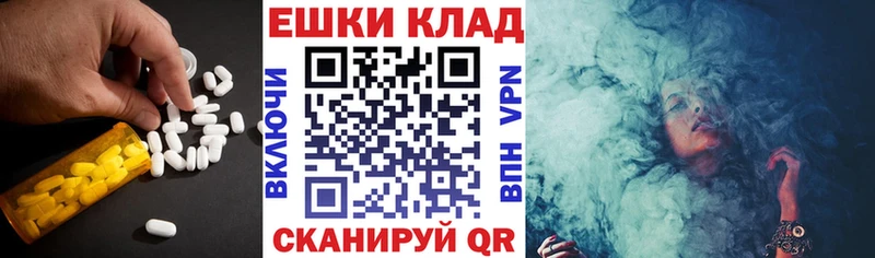 наркошоп Задонск mega вход ЭКСТАЗИ Cube