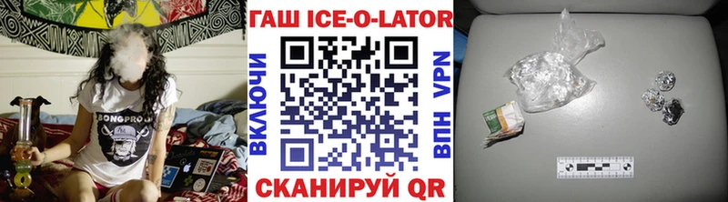дарнет шоп  Задонск  ГАШИШ гашик 
