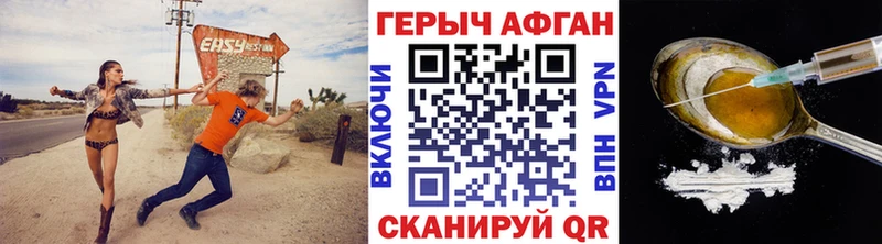 что такое   Задонск  Героин VHQ 