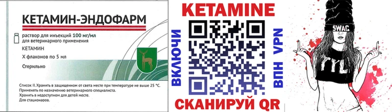 ссылка на мегу сайт  Задонск  КЕТАМИН VHQ 
