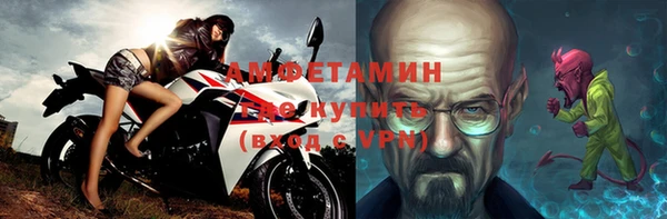 кокаин VHQ Приозерск