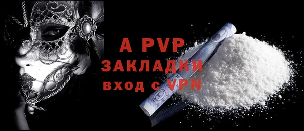 гашиш Абаза