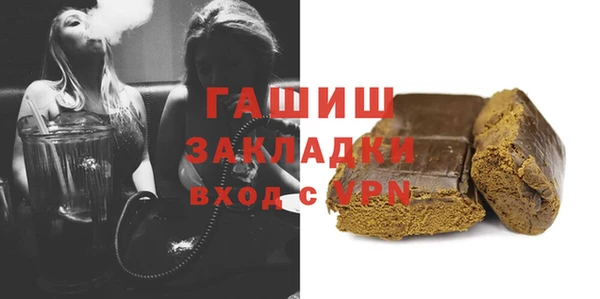 ПСИЛОЦИБИНОВЫЕ ГРИБЫ Абинск