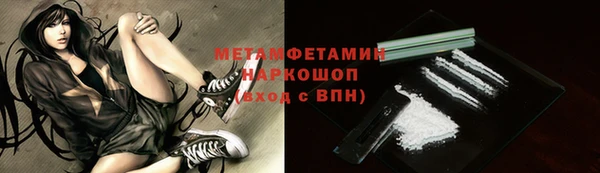 гашиш Абаза