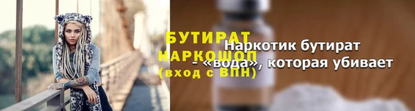 мдма Покровск