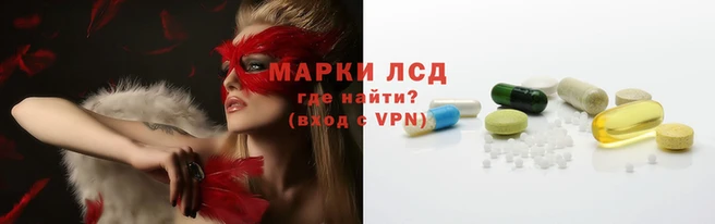 ПСИЛОЦИБИНОВЫЕ ГРИБЫ Абинск