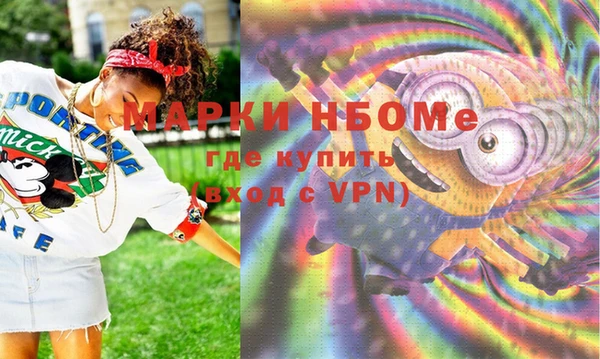 гашиш Абаза