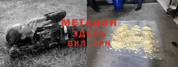 ПСИЛОЦИБИНОВЫЕ ГРИБЫ Абинск