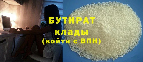 ПСИЛОЦИБИНОВЫЕ ГРИБЫ Абинск
