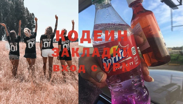 мдма Покровск