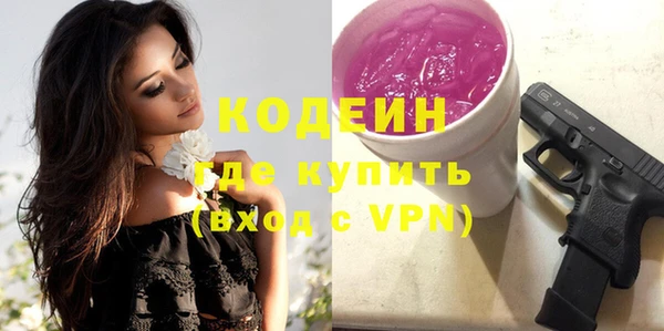 ПСИЛОЦИБИНОВЫЕ ГРИБЫ Абинск