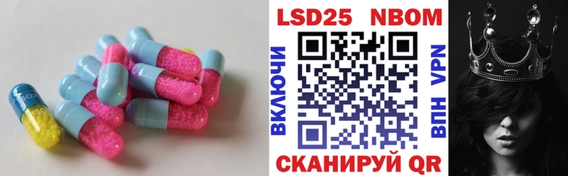 LSD-25 экстази ecstasy  купить  цена  Задонск 