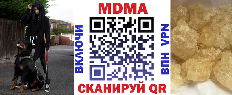 где купить наркотик  Задонск  МДМА Molly 