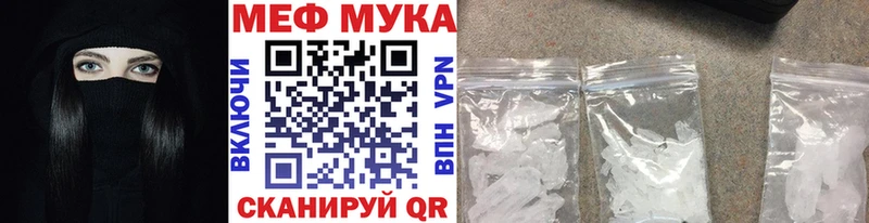 Меф VHQ  купить наркоту  ссылка на мегу маркетплейс  Задонск 