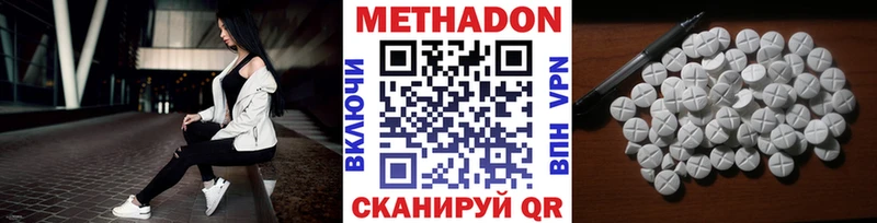 МЕТАДОН мёд  продажа наркотиков  Задонск 