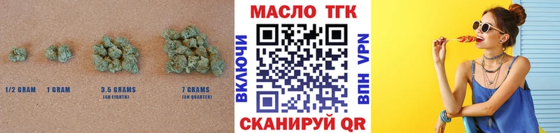 ТГК Wax  гидра ТОР  Задонск 