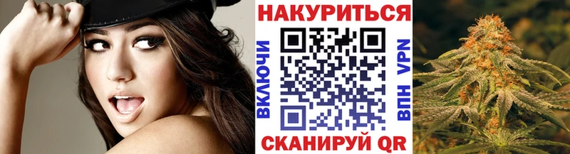 Канабис MAZAR  Задонск 